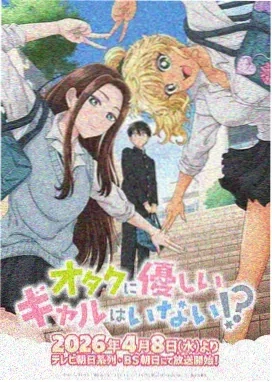 赛博朋克