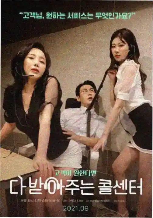 高达