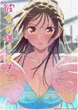 EVA