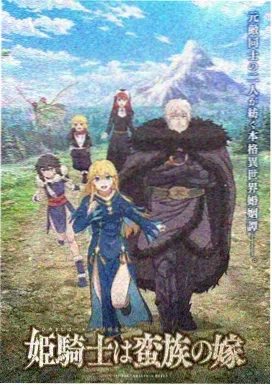 凉宫春日